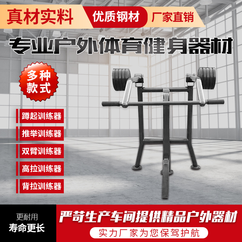 武汉市户外健身器材地埋篮球架 - 厂家